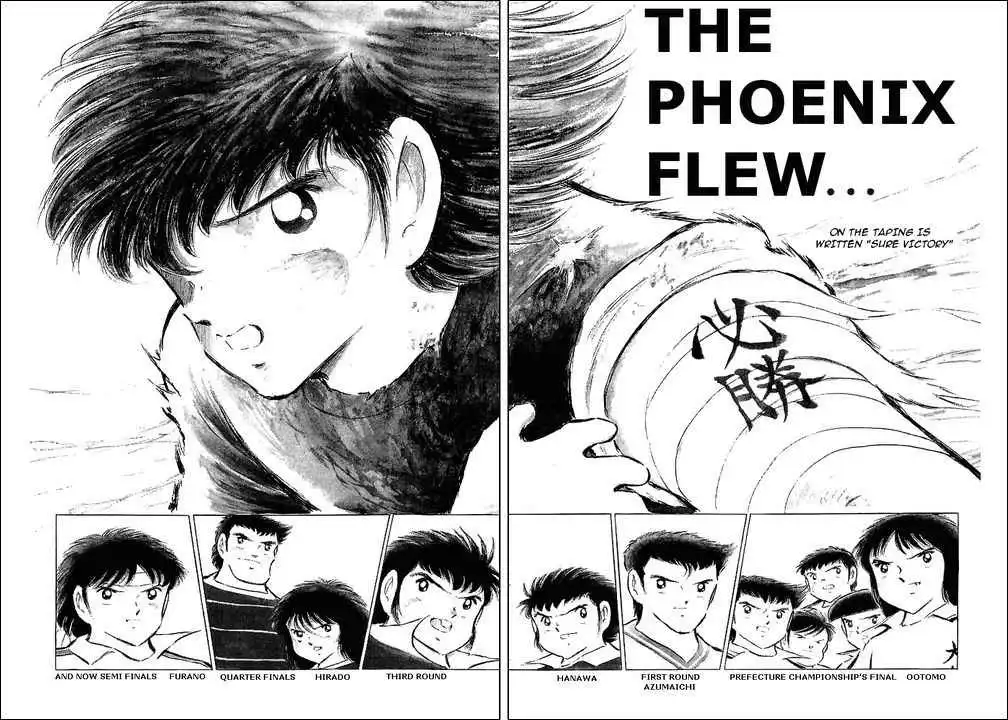 Captain Tsubasa Chapter 74 2